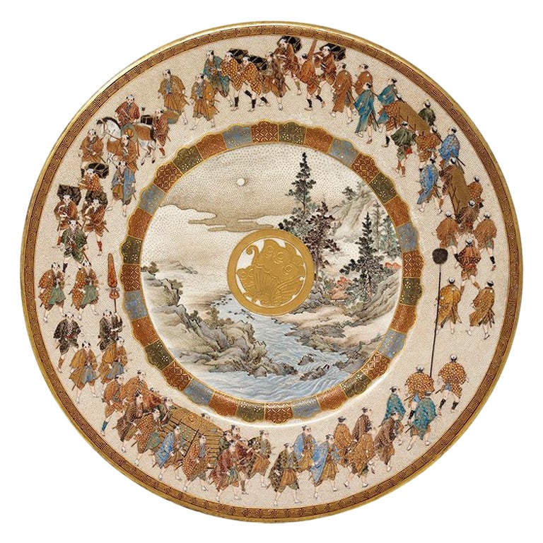Japanese Satsuma Daimyo Procession Plate Seikozan For Sale at 1stDibs