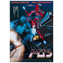 Vintage "Tron" Japanese Film Movie Poster, 1982, B2, Cast Style