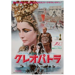 Vintage Cleopatra Japanese Film Movie Poster, R1977, B2