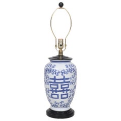 Double Happiness Ceramic Table Lamp
