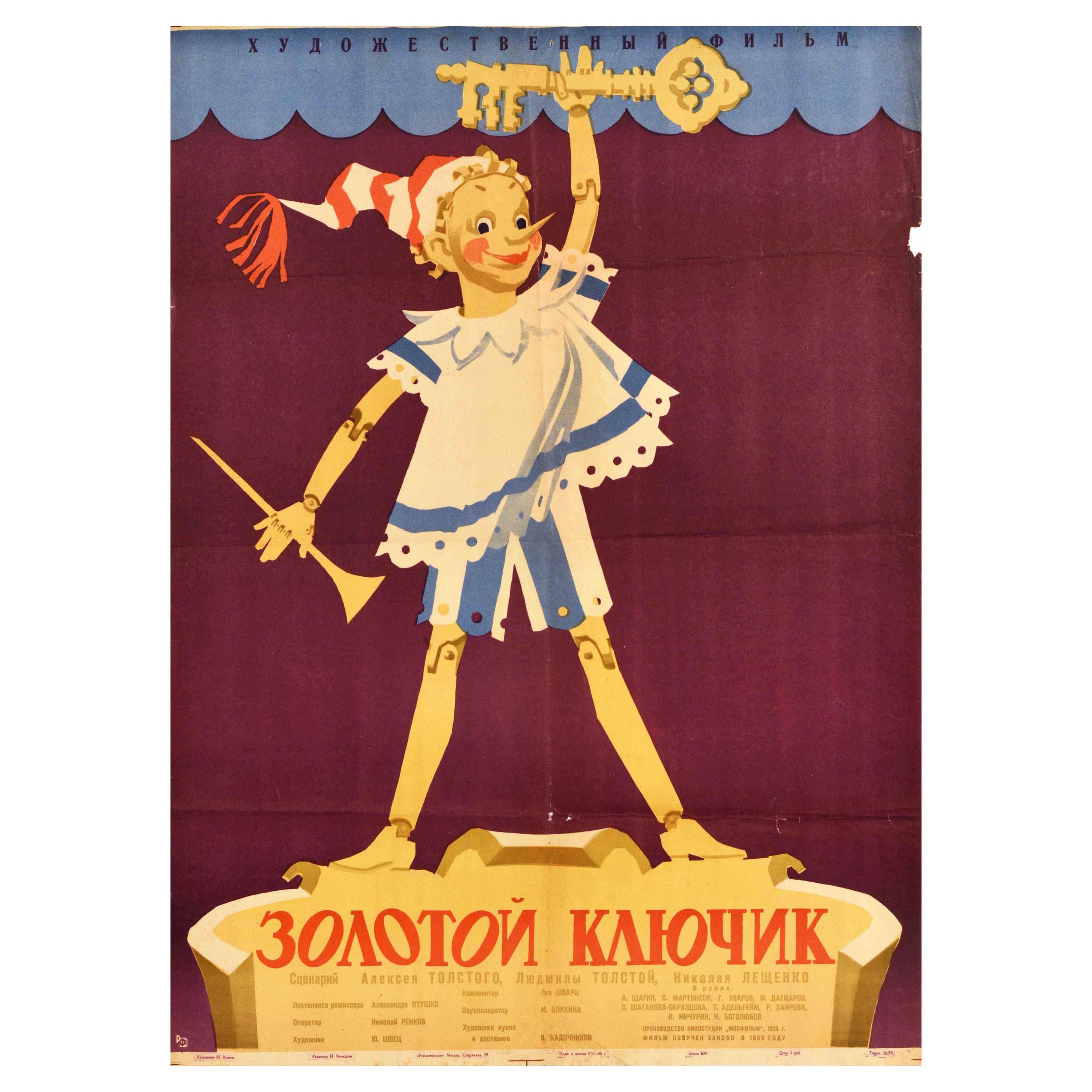 Original Vintage Film Poster The Golden Key Adventures Of Pinocchio Buratino Art For Sale