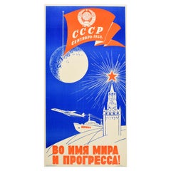 Original Vintage Soviet Space Race Propaganda Poster Moon Probe USSR Peace Art