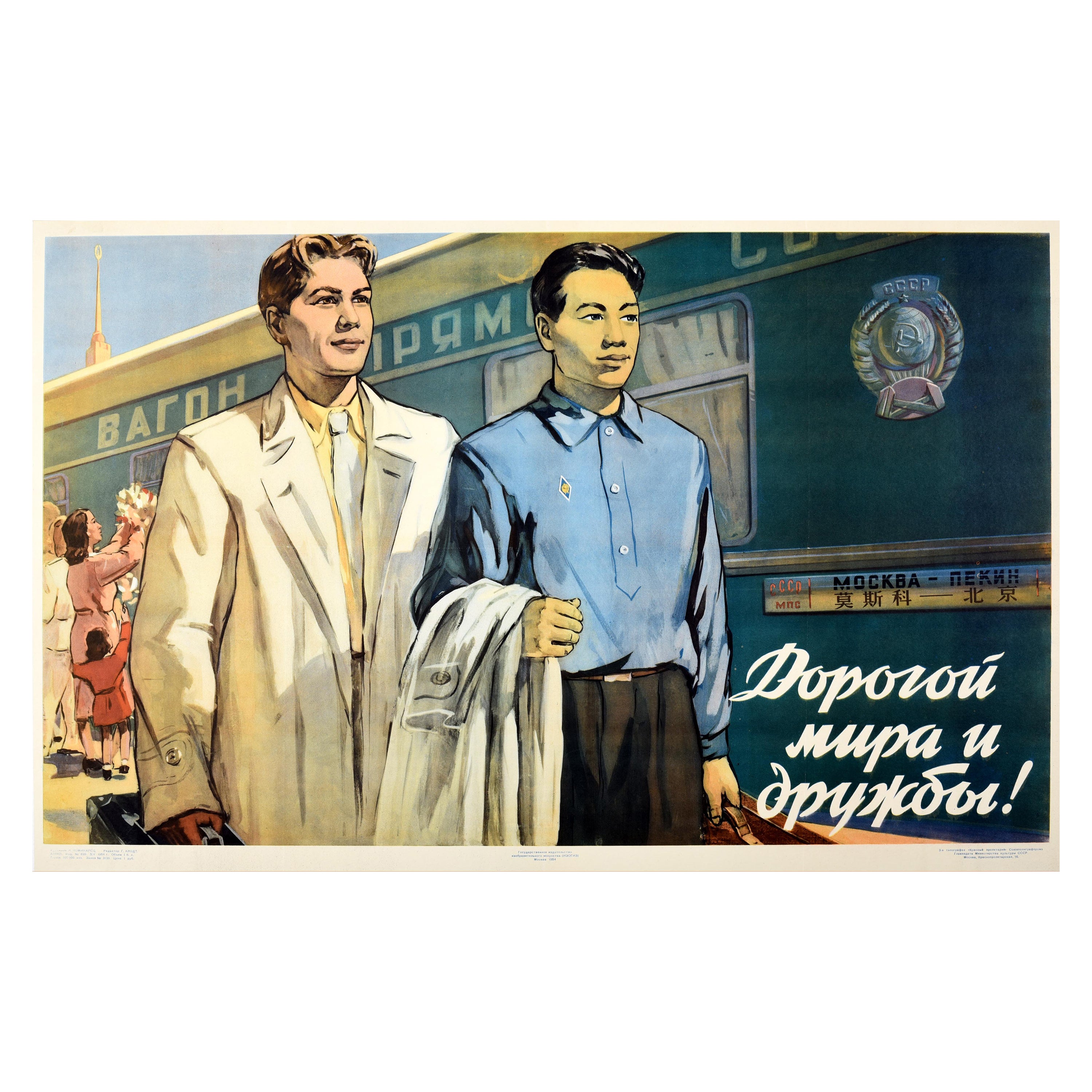 Affiche rétro originale de propagande soviétique de Moscou, Pékin, URSS, amitié avec la Chine