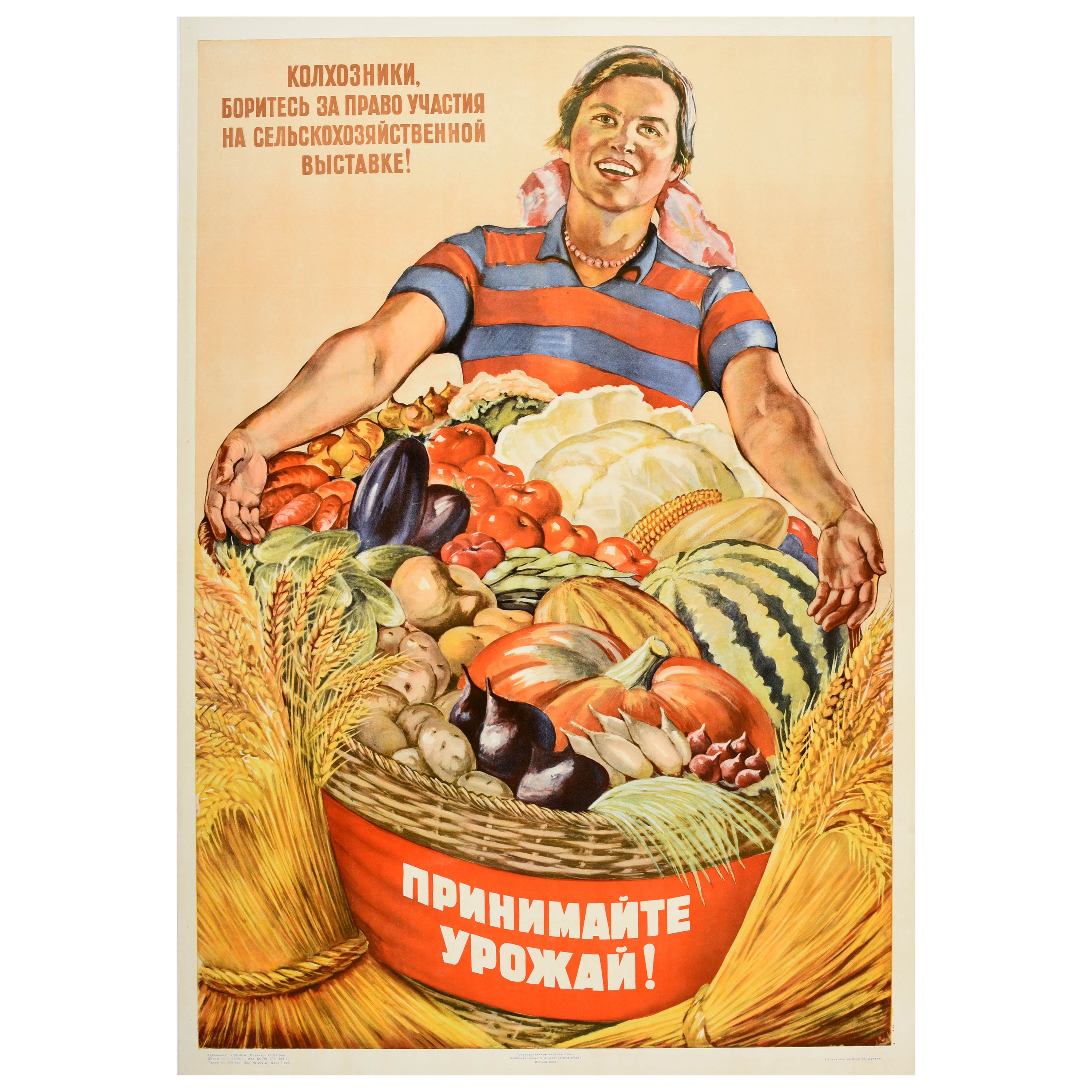 Affiche rétro originale de propagande pour la nourriture soviétique, récolte de fruits et légumes, URSS