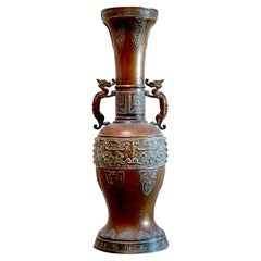 Vase chinois à double poignée en cuivre et laiton coulé de taille moyenne