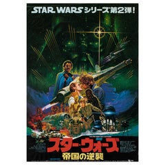 The Empire Strikes Back 1980 Japanese B2 Snow Style Film Movie Poster, Ohrai