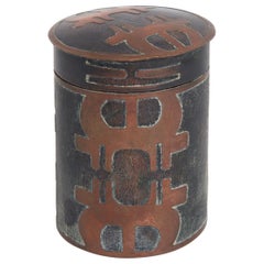 Mid-Century Copper Box