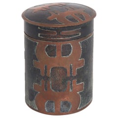 Mid-Century Copper Box