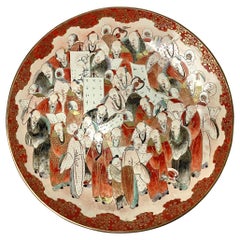 Large Kutani Million Faces Porcelain Platter 19th Century 