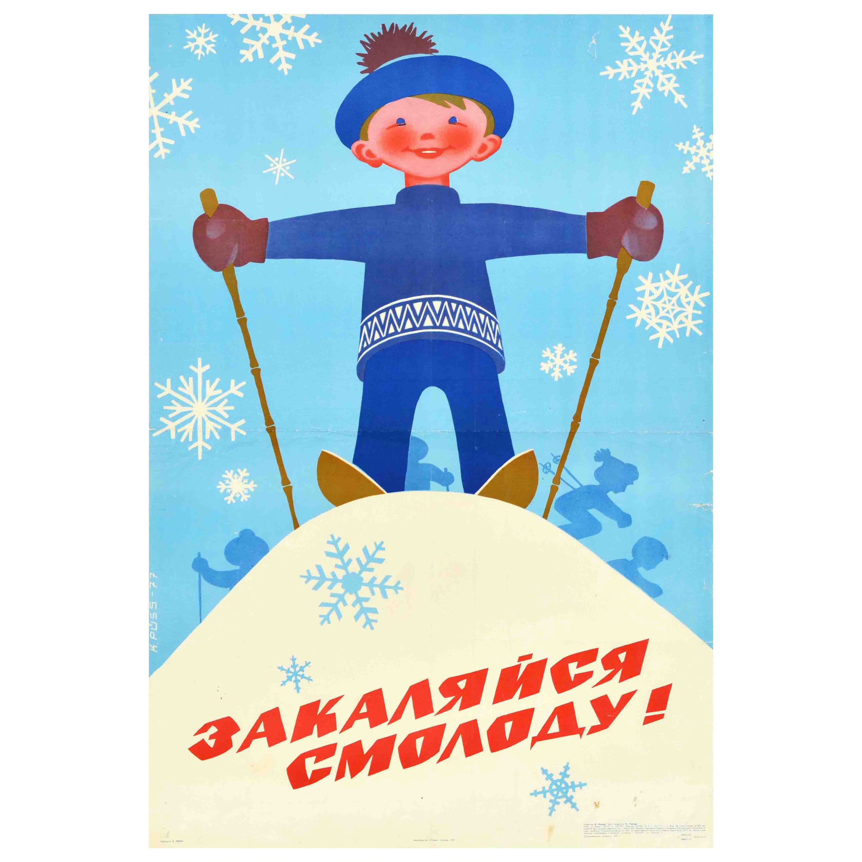 Original Vintage Soviet Sport Health Poster Child Skiing USSR Strong Healthy Art