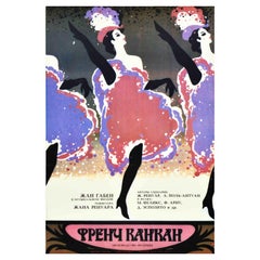 Affiche vintage d'origine du film Cancan soviétique, sortie soviétique, danse musicale