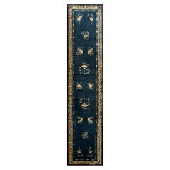 Tapis chinois ancien de Pékin