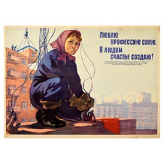 Original Vintage Soviet Propaganda Poster Construction Builder Happiness USSR