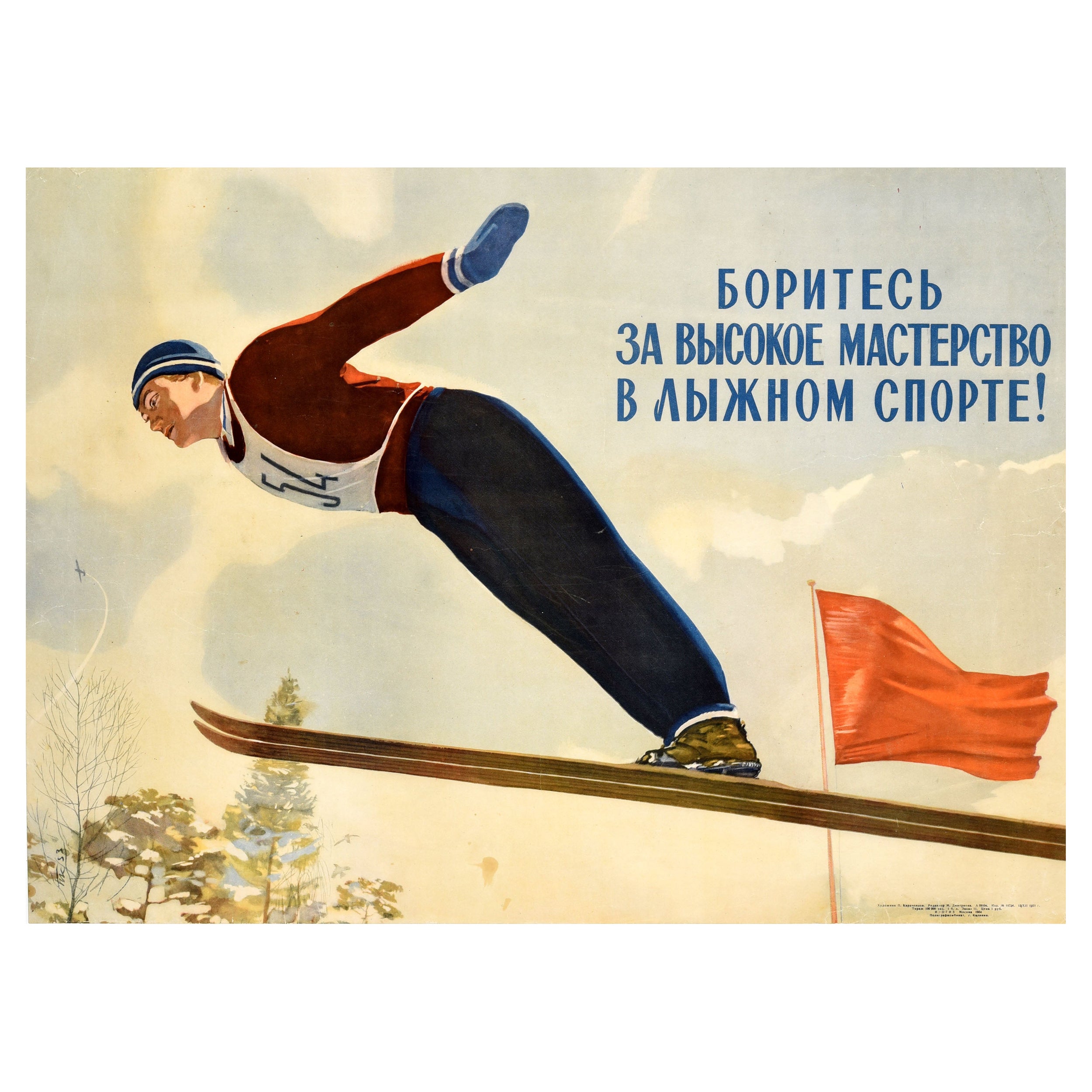 Affiche de sport soviétique originale vintage Skiing Skills, Sports d'hiver, URSS, milieu du siècle dernier