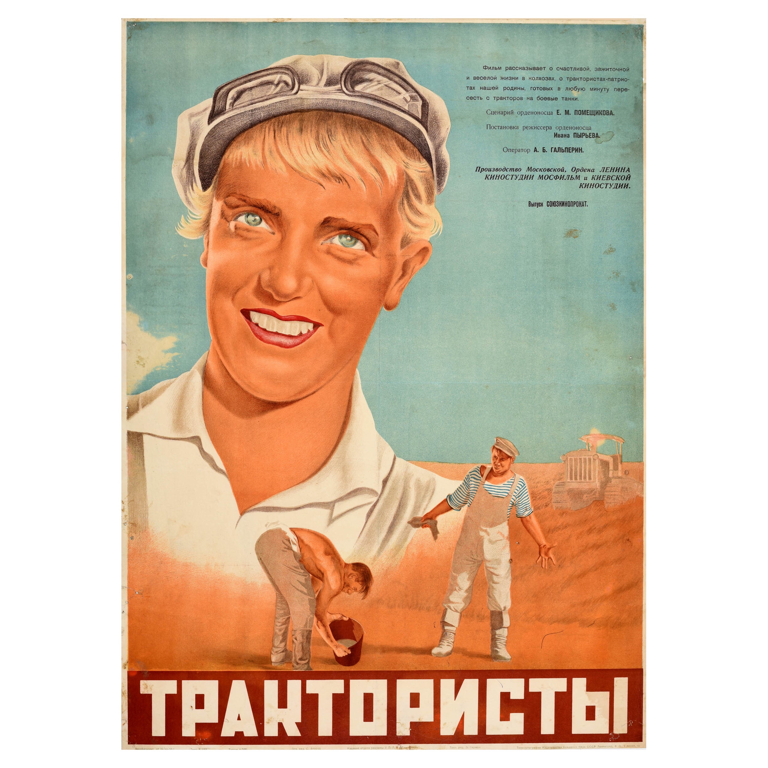 Original Vintage Soviet Film Poster Tractor Drivers USSR Traktoristy Musical Art
