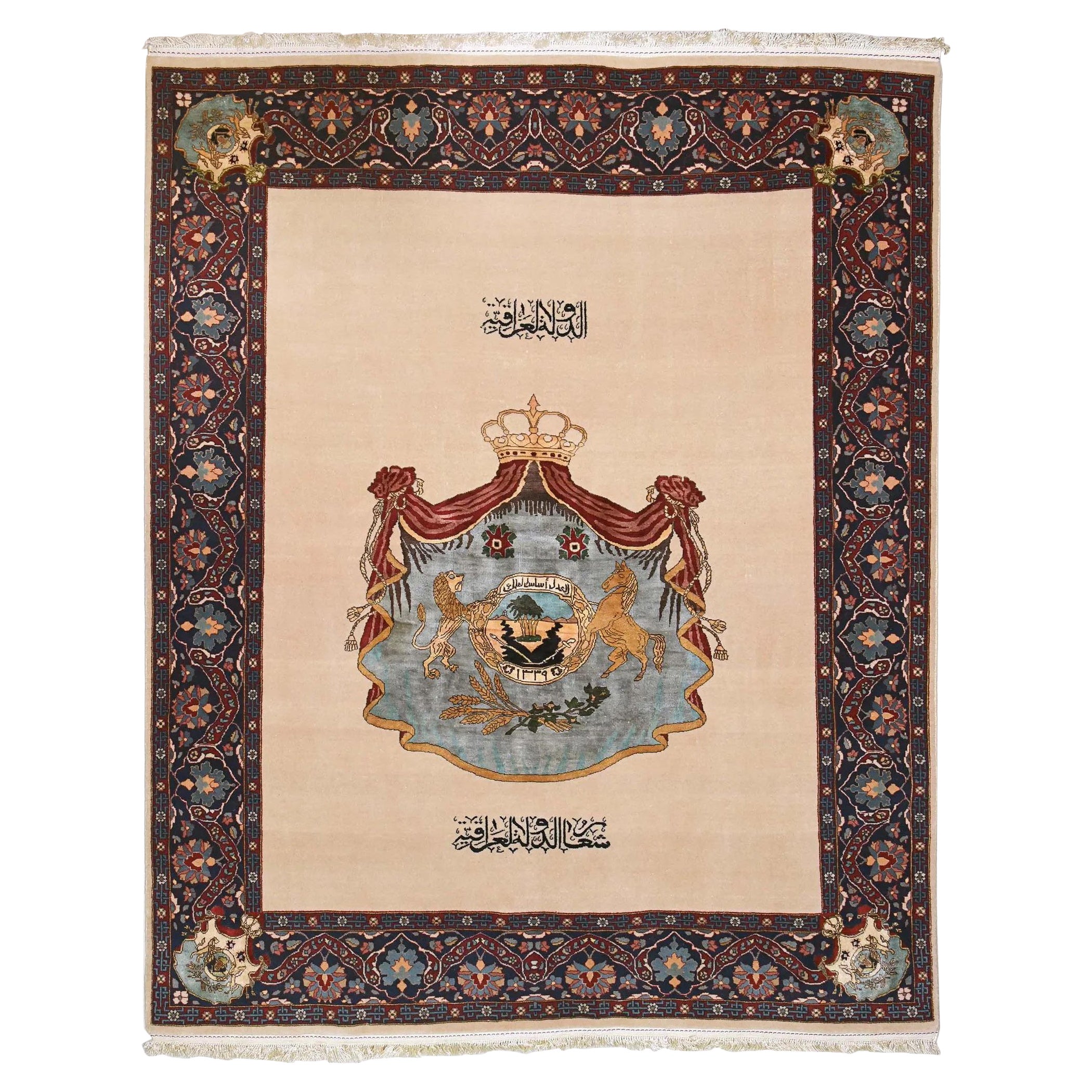 Rare Royal Iraqi Silk and Wool Coat of Arms Rug Dated 1339 For Sale