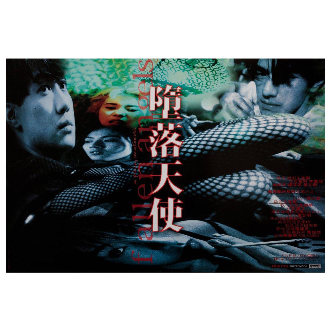 Fallen Angels 1995 Hong Kong Film Poster