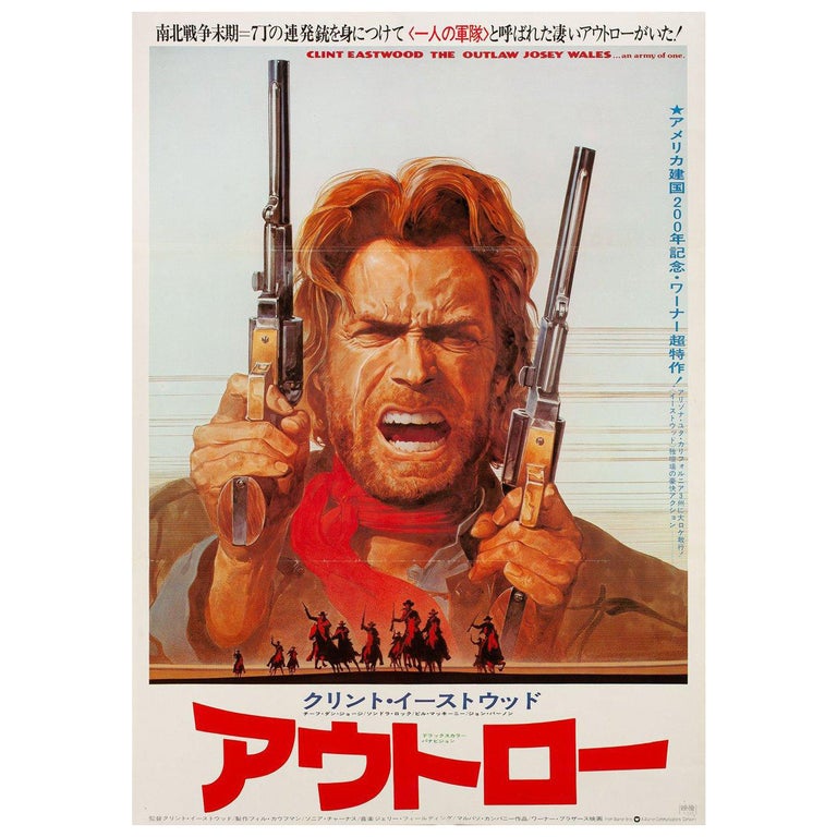 Outlaw Josey Wales 1976, Japanese B2 Film Poster For Sale at 1stDibs