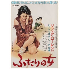 Two Women 1961 Japanese B2 Film Poster