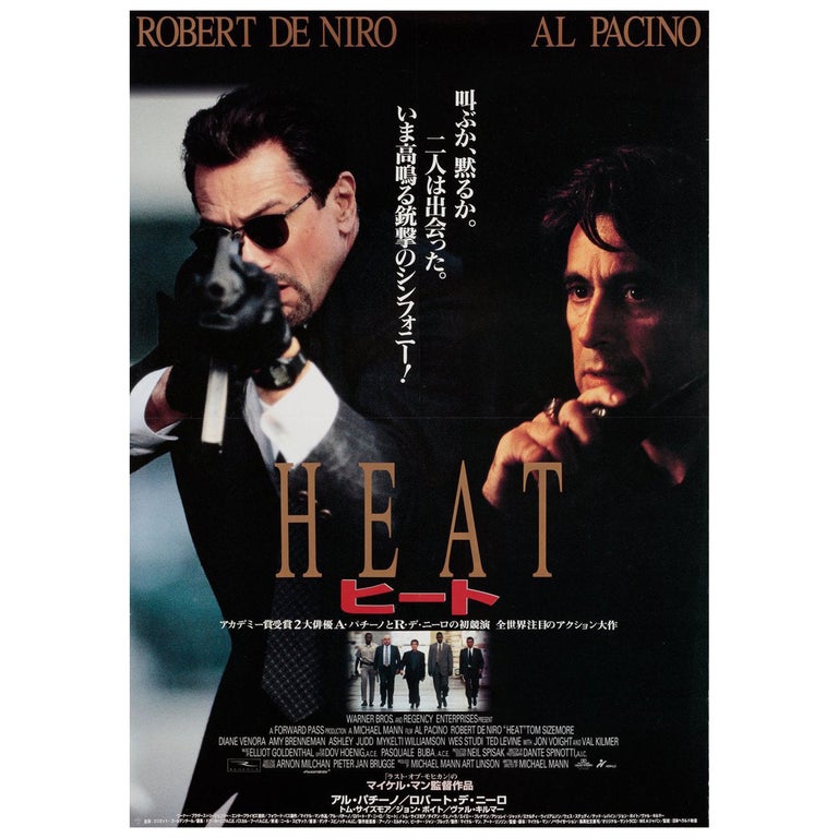 Heat 1995, Japanese B2 Film Poster For Sale at 1stDibs