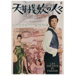 Les Enfants Du Paradis R1963 Japanese B2 Film Poster