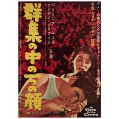 „A Face in the Crowd“, japanisches B2-Filmplakat, 1957