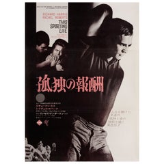 Vintage This Sporting Life 1963 Japanese B2 Film Poster