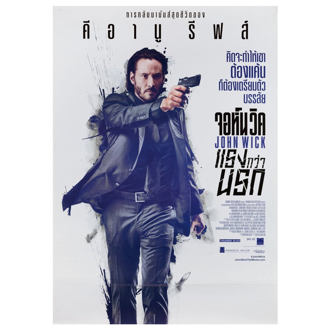 John Wick 2014 Thai B2 Film Poster