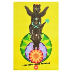 Original Vintage Soviet Advertising Poster Bear Circus USSR Acrobat Design Art