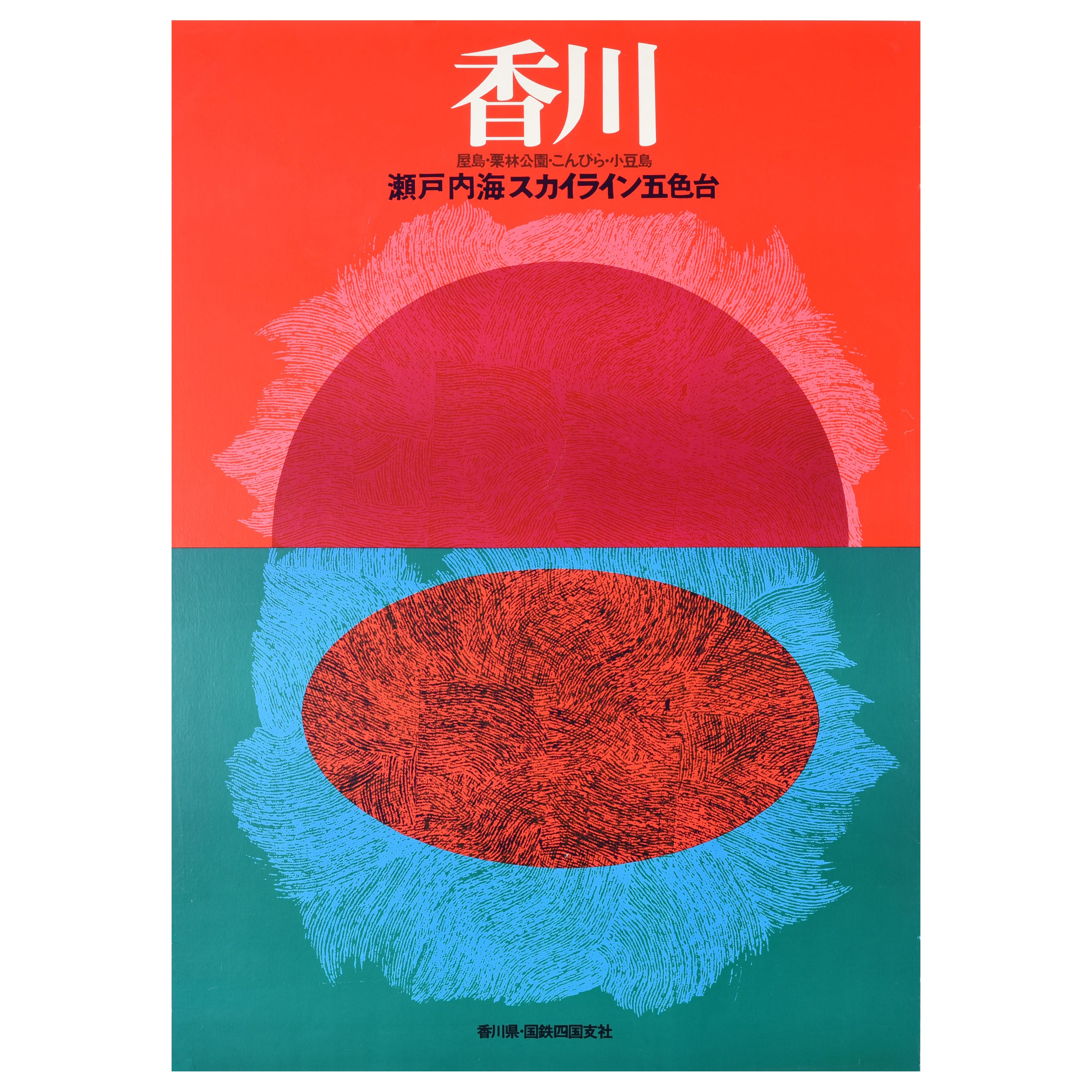 Affiche rétro originale de voyage en chemin de fer Kagawa Japan Sun Yashima Mountain Design