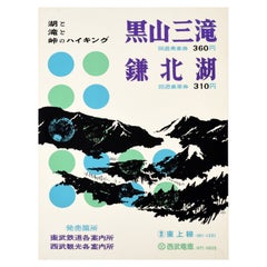 Original-Vintage-Reiseplakat Kuroyama, „Drei Wasserfälle“, Medaki Odaki Japan, Kunst