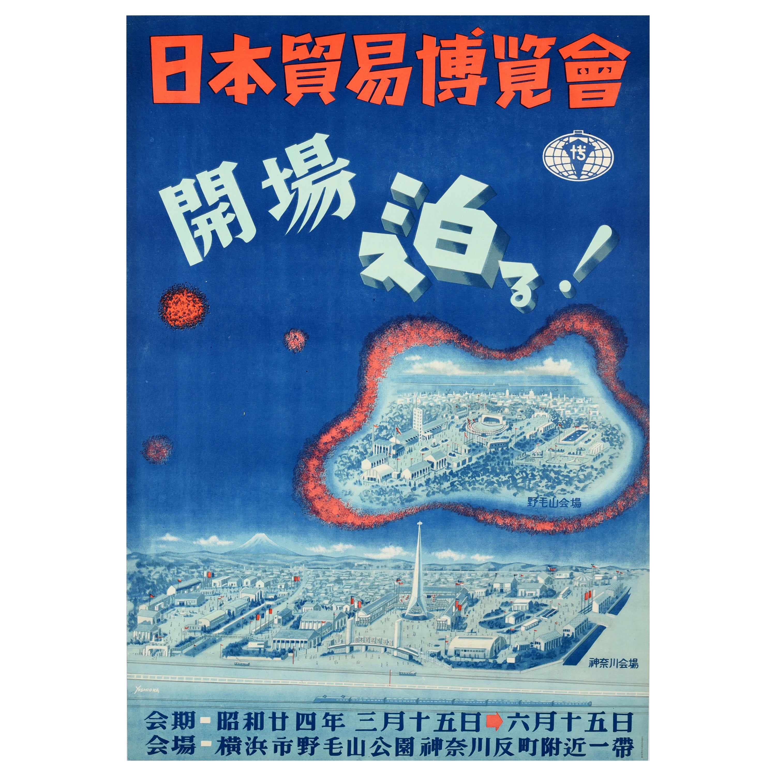 Original Vintage Advertising Poster Japan Trade Expo Yokohama Tokyo Bay Design For Sale