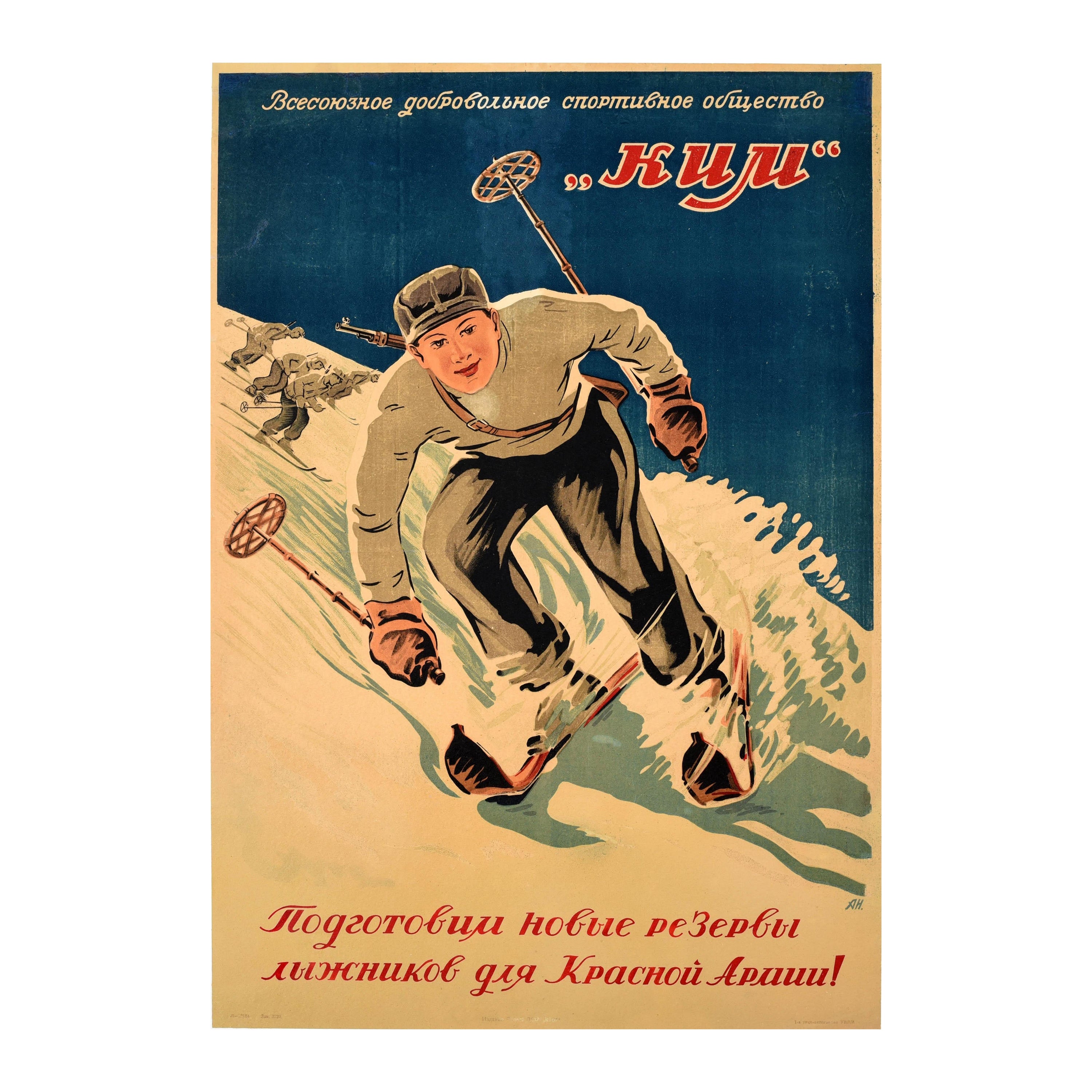 Original Vintage Soviet Poster Skiers Red Army KIM Sports Society Skiing USSR For Sale