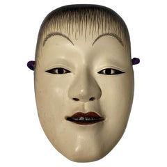 Masque de théâtre japonais Noh en bois sculpté à la main signé de Doji, première période Showa