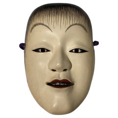 Japanese Signed Hand Carved Wood Noh Theater Mask of Doji, Early Showa Period