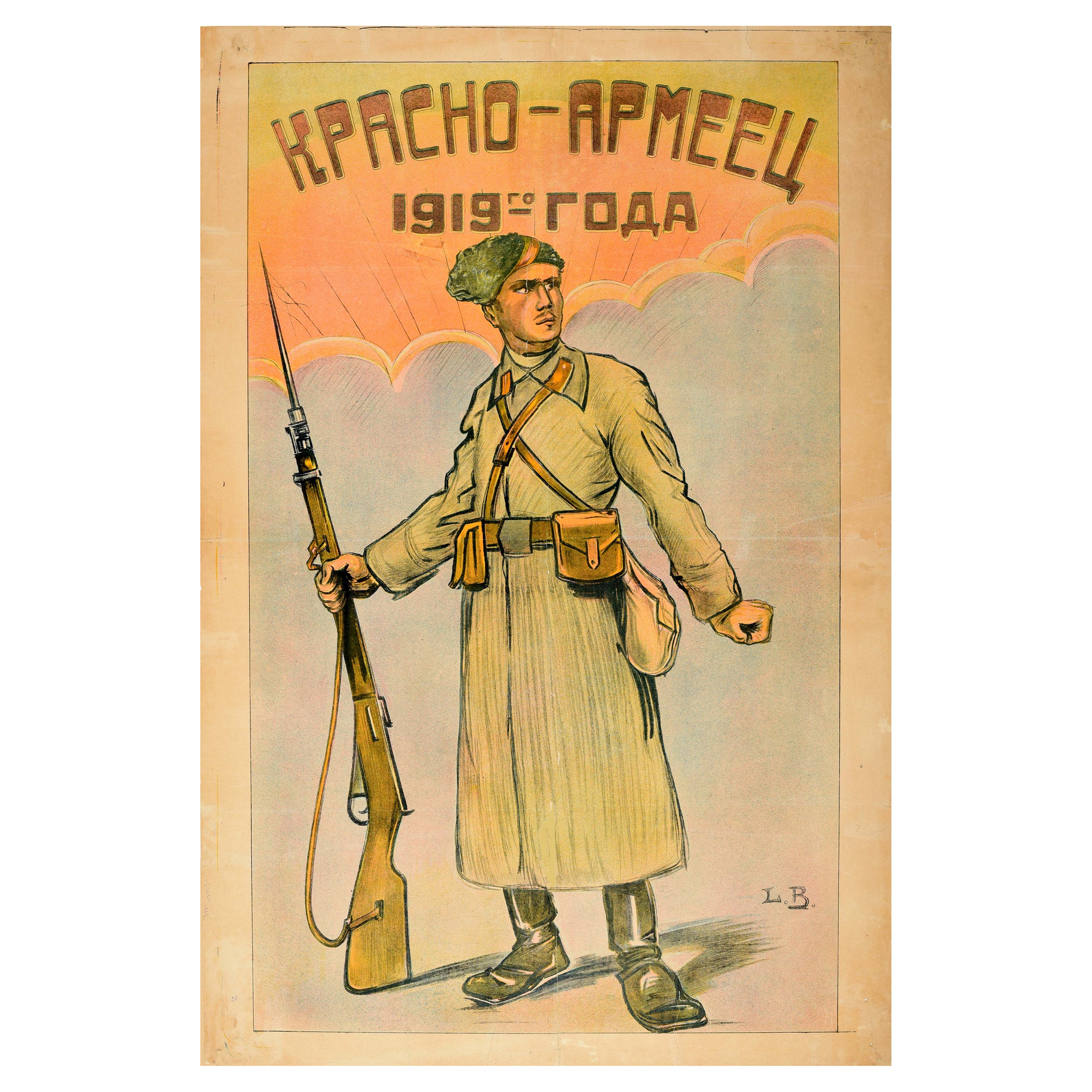 Original Antique Soviet Propaganda Poster Red Army Man 1919 Soldier Military