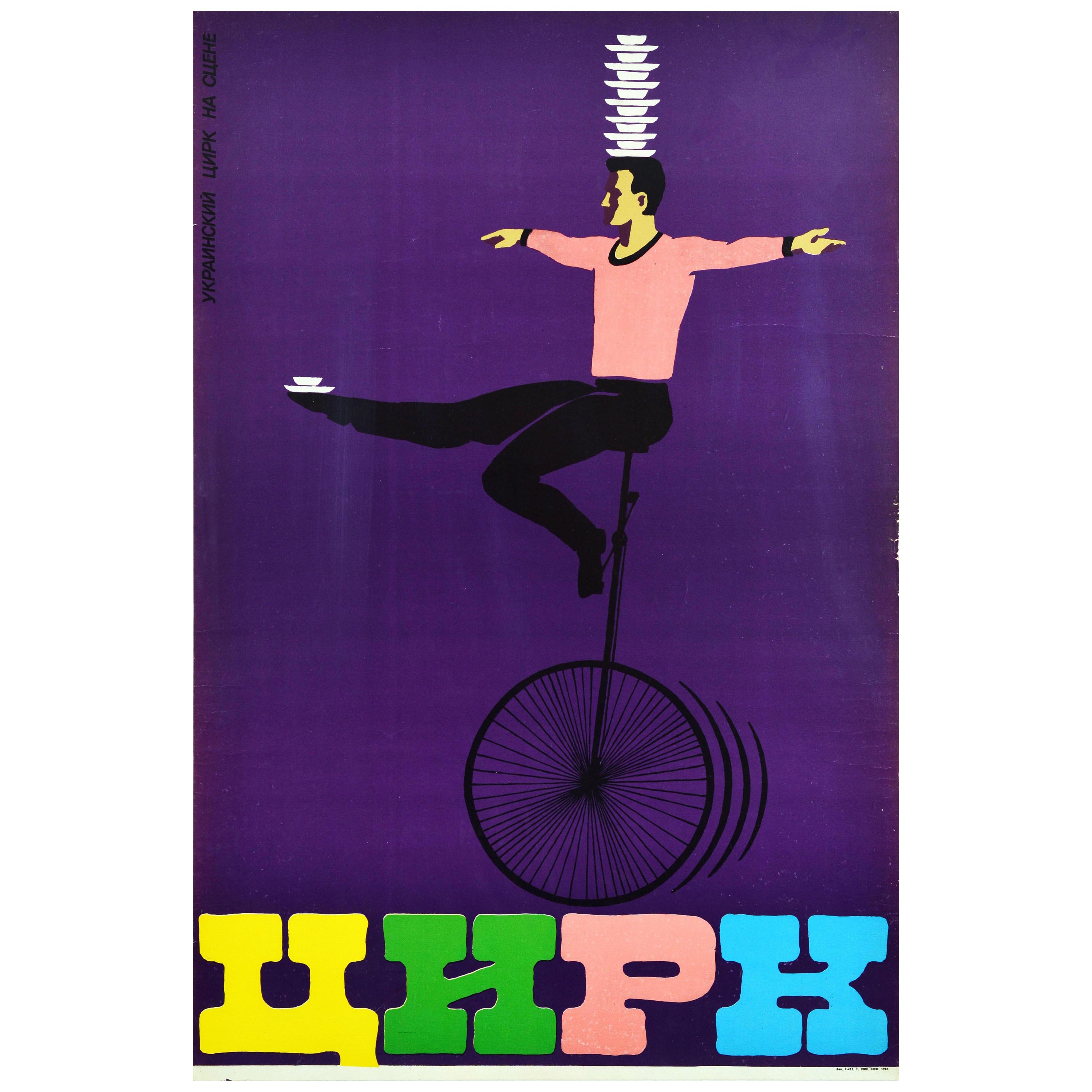 Original Vintage Advertising Poster Ukrainian Circus Balancing Act Unicycle Cyrk For Sale