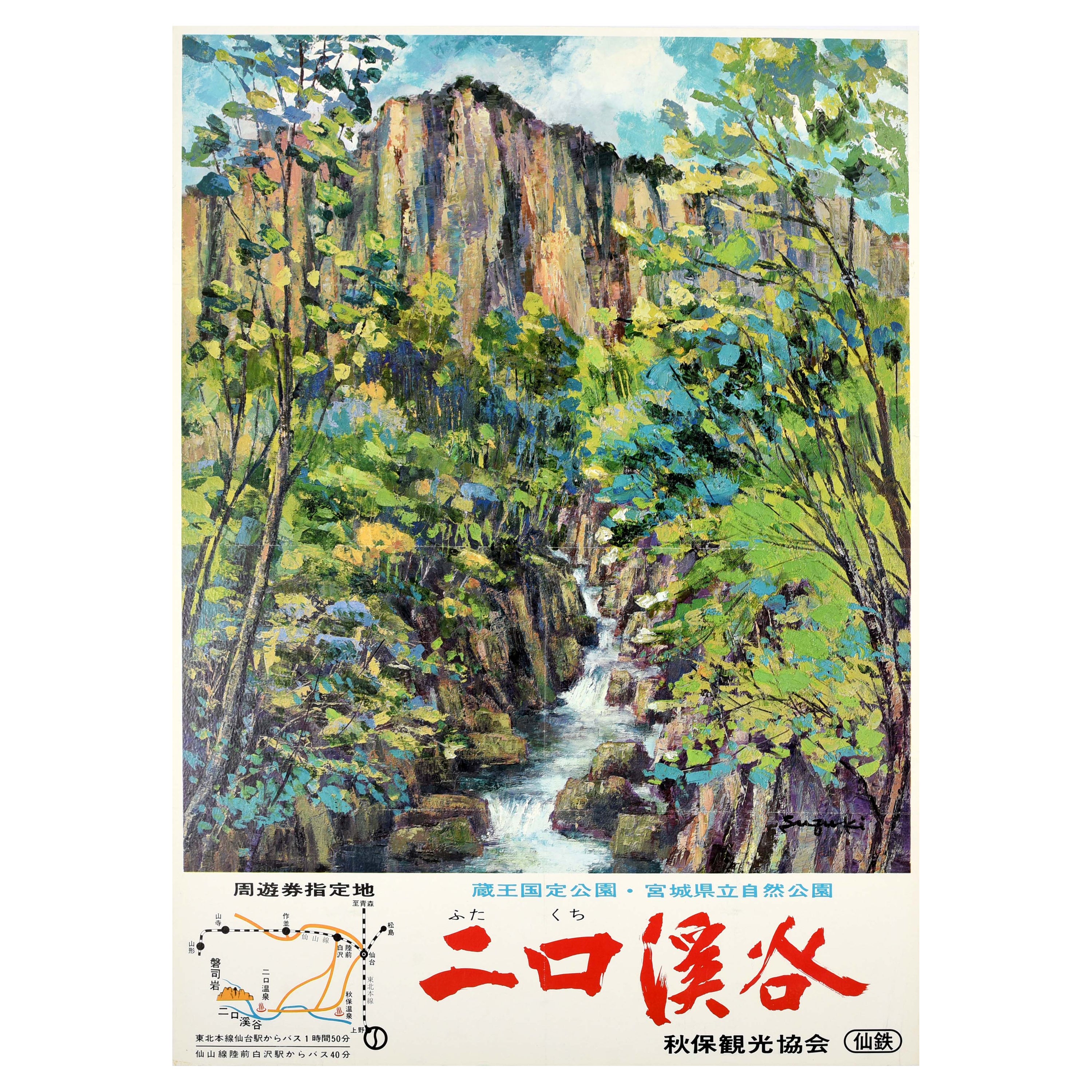 Affiche rétro originale de voyage Zao National Park de Miyagi pour Suzuki, Japon, milieu du siècle dernier
