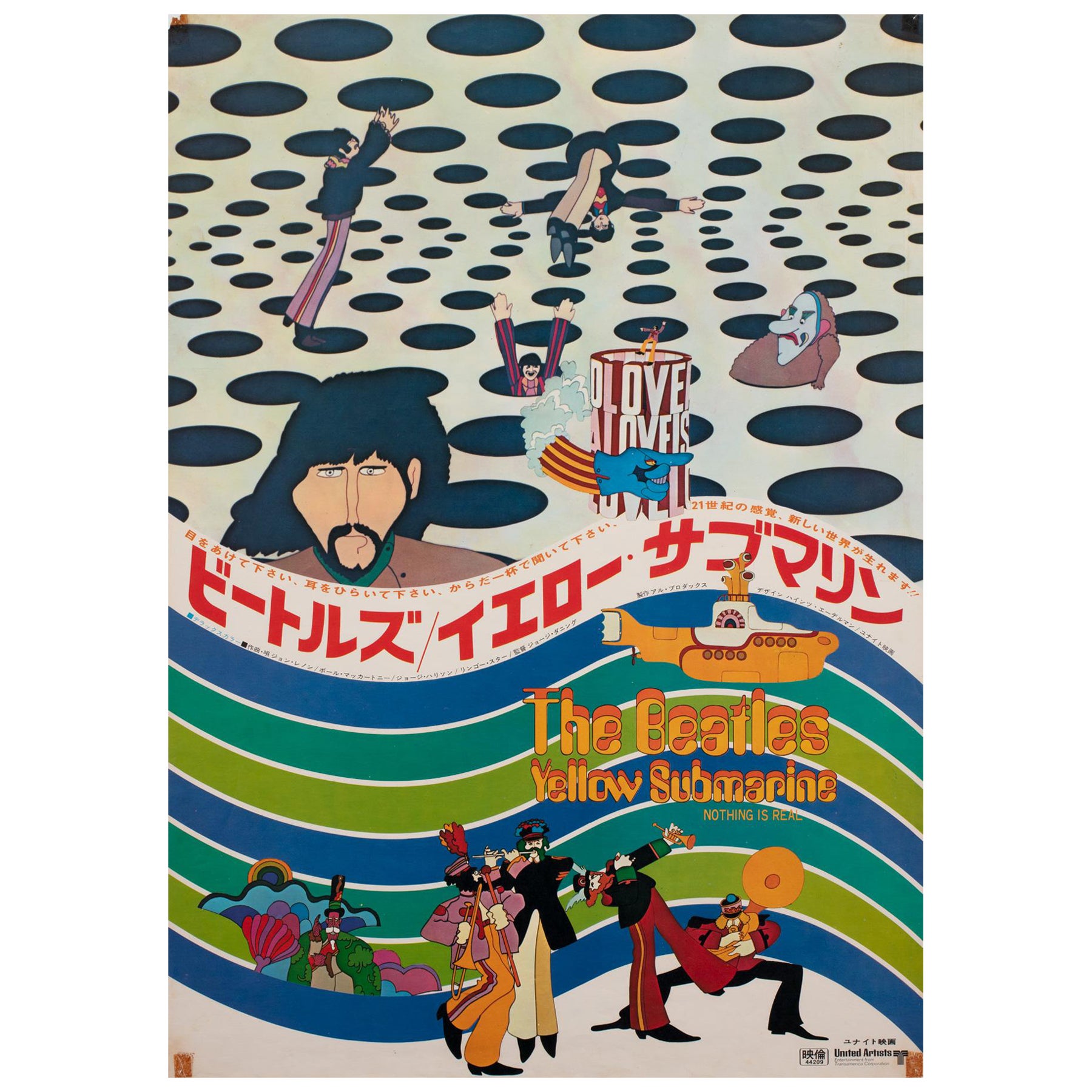 Affiche japonaise du film Yellow Submarine, 1969, format B2