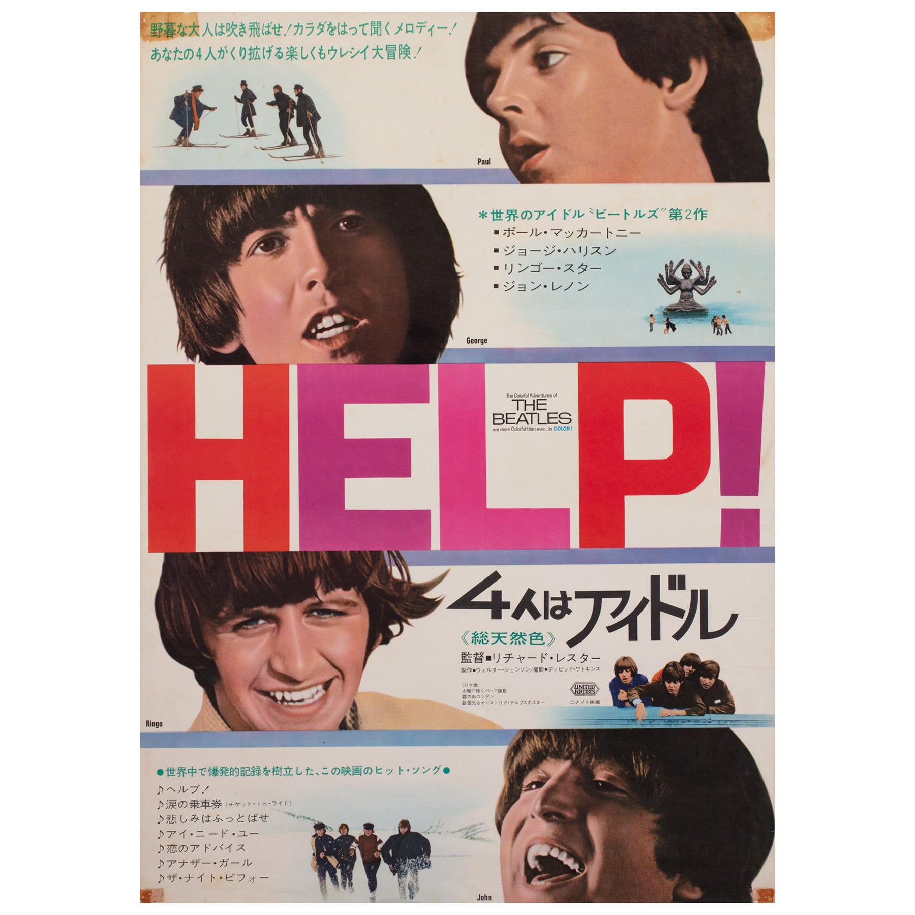 Hilfe! 1965 Japanisches B2-Filmplakat