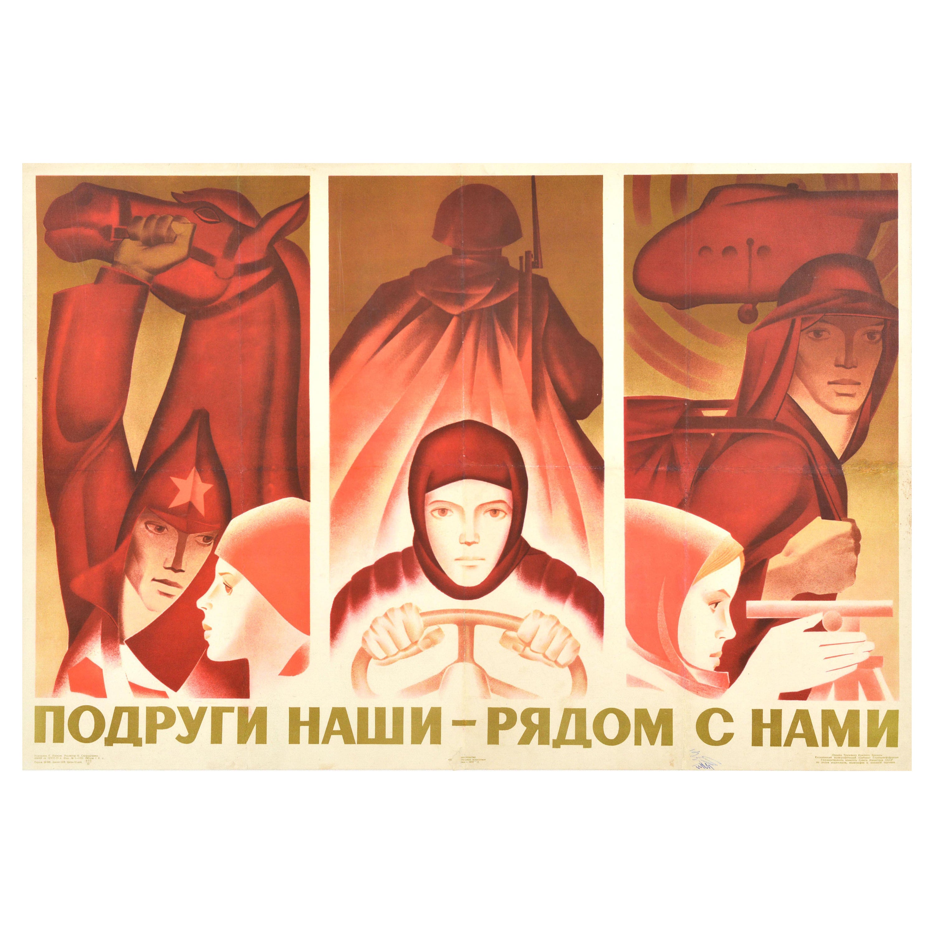 Original Vintage Soviet Propaganda Poster Our Women Are With Us USSR Army Design For Sale