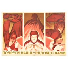 Original Vintage Soviet Propaganda Poster Our Women Are With Us USSR Army Design