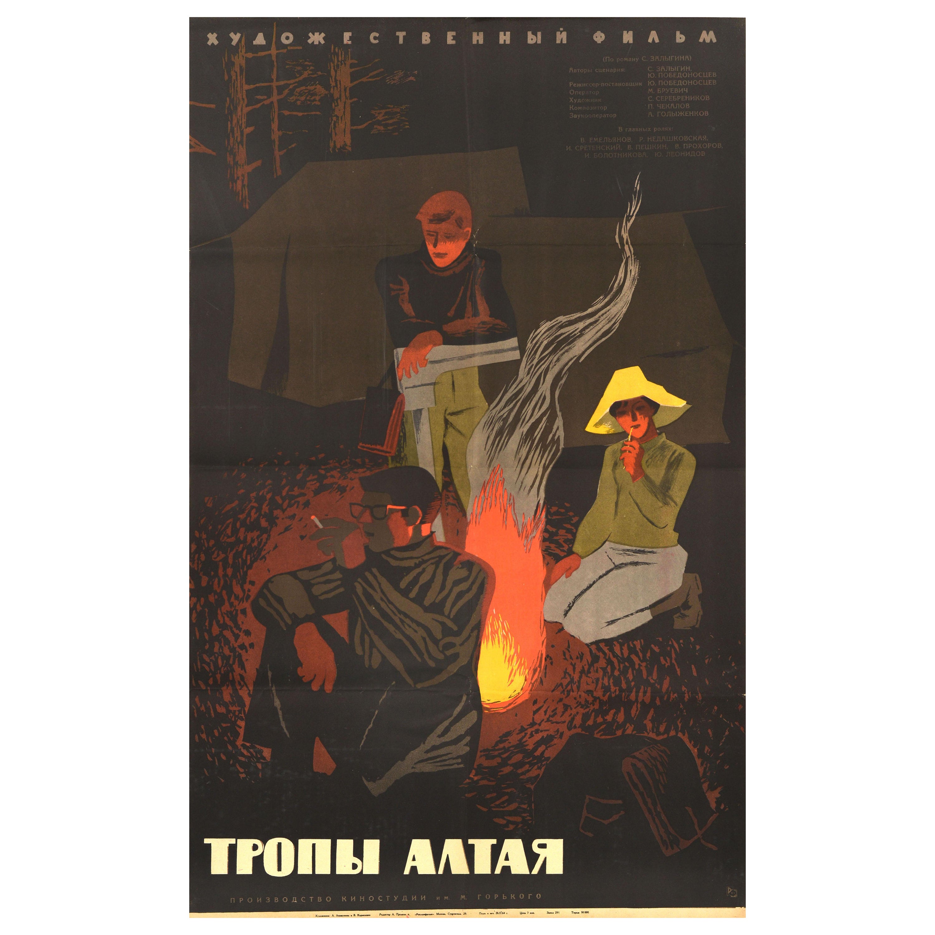 Original Vintage Movie Poster Trails Of Altai Scientific Expedition Camping USSR For Sale
