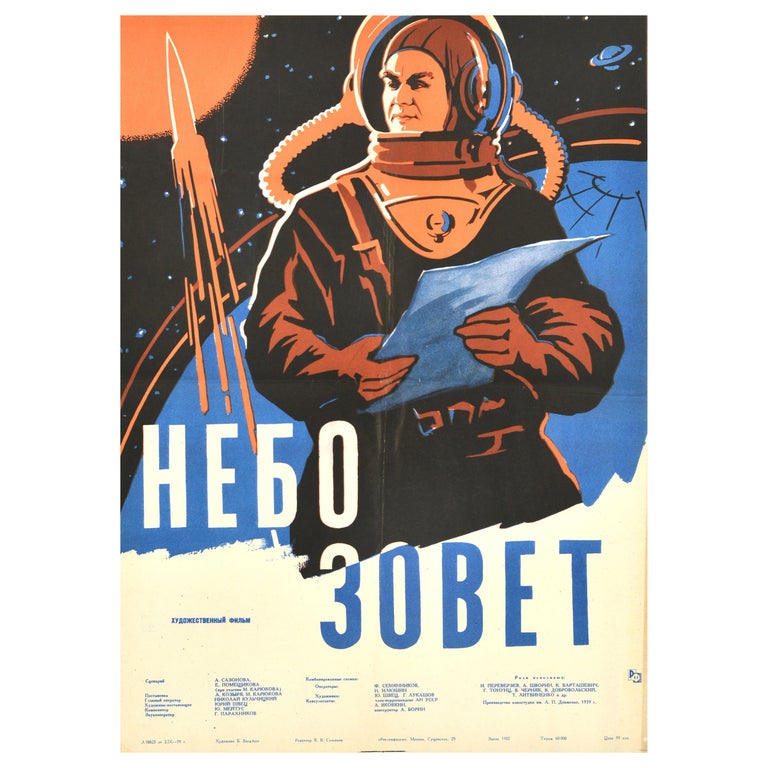 Battle Beyond the Sun (1963) | Silver in a Haystack