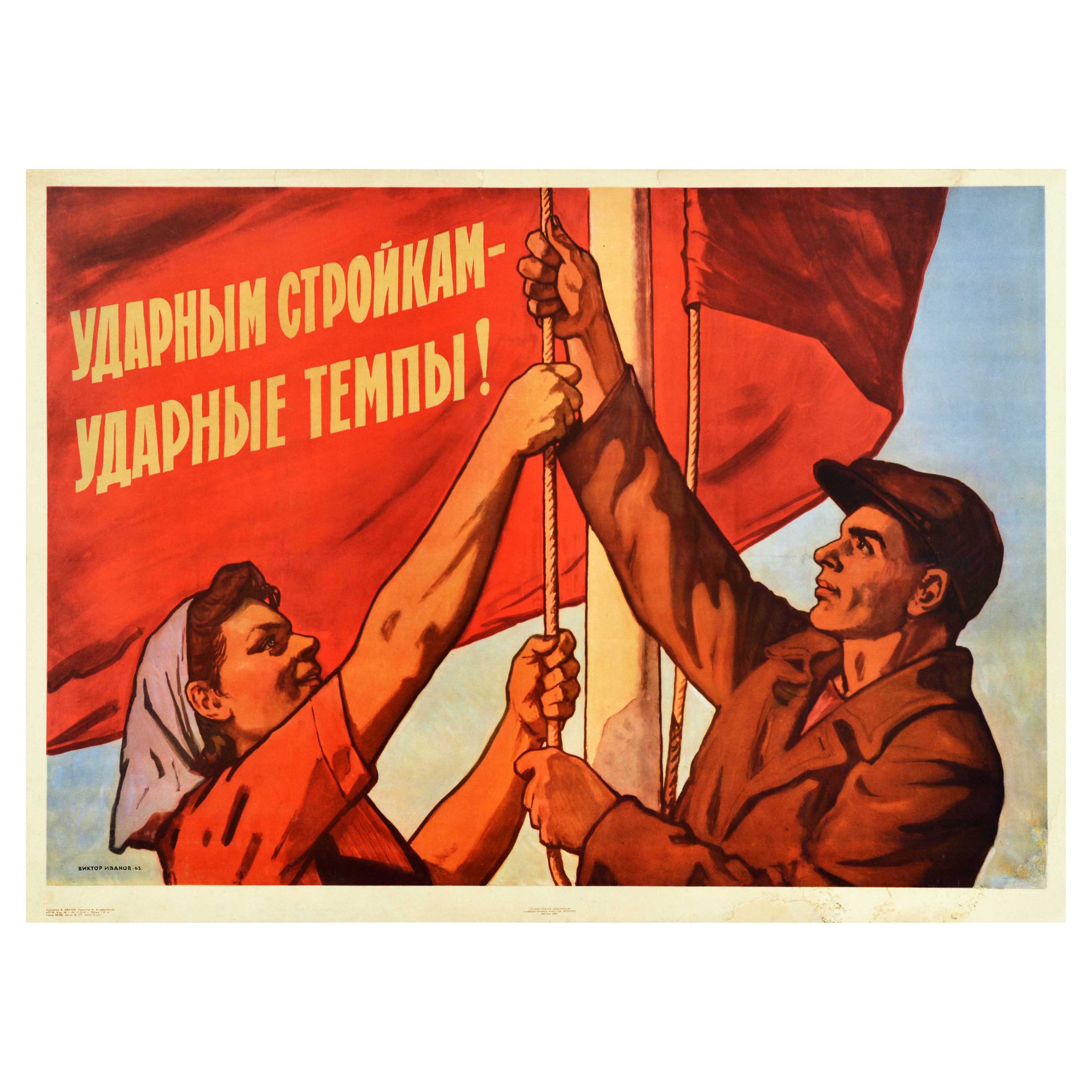 Affiche rétro originale soviétique, Projets de construction soviétique, tarifs des ouvriers de l'URSS en vente