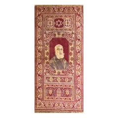 Antique Wall Carpet Produced by the Alliance School Crafts "Torah U'melakhah" Jerusalem