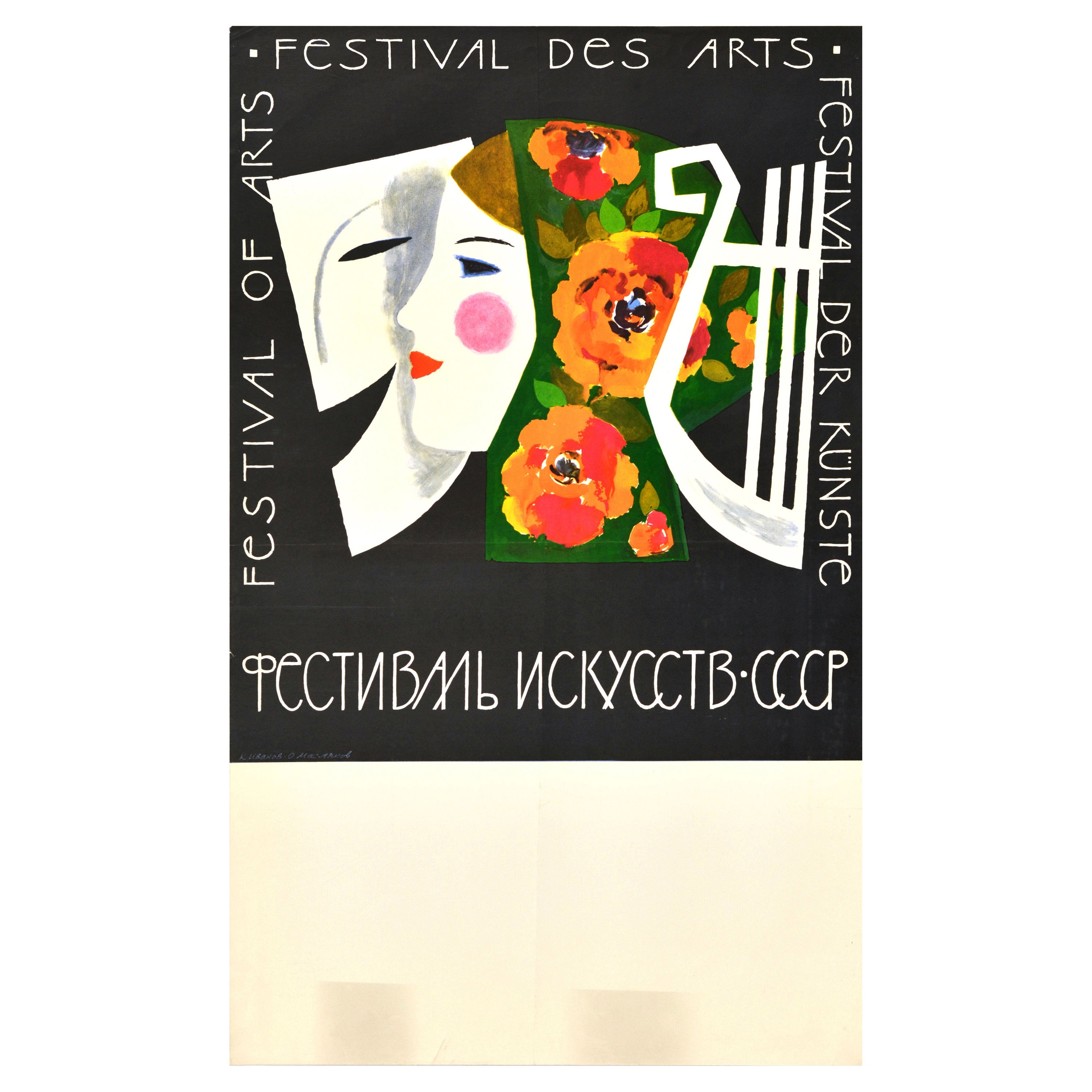Original Vintage Soviet Advertising Poster Festival Of Arts Kunste Design Mask For Sale