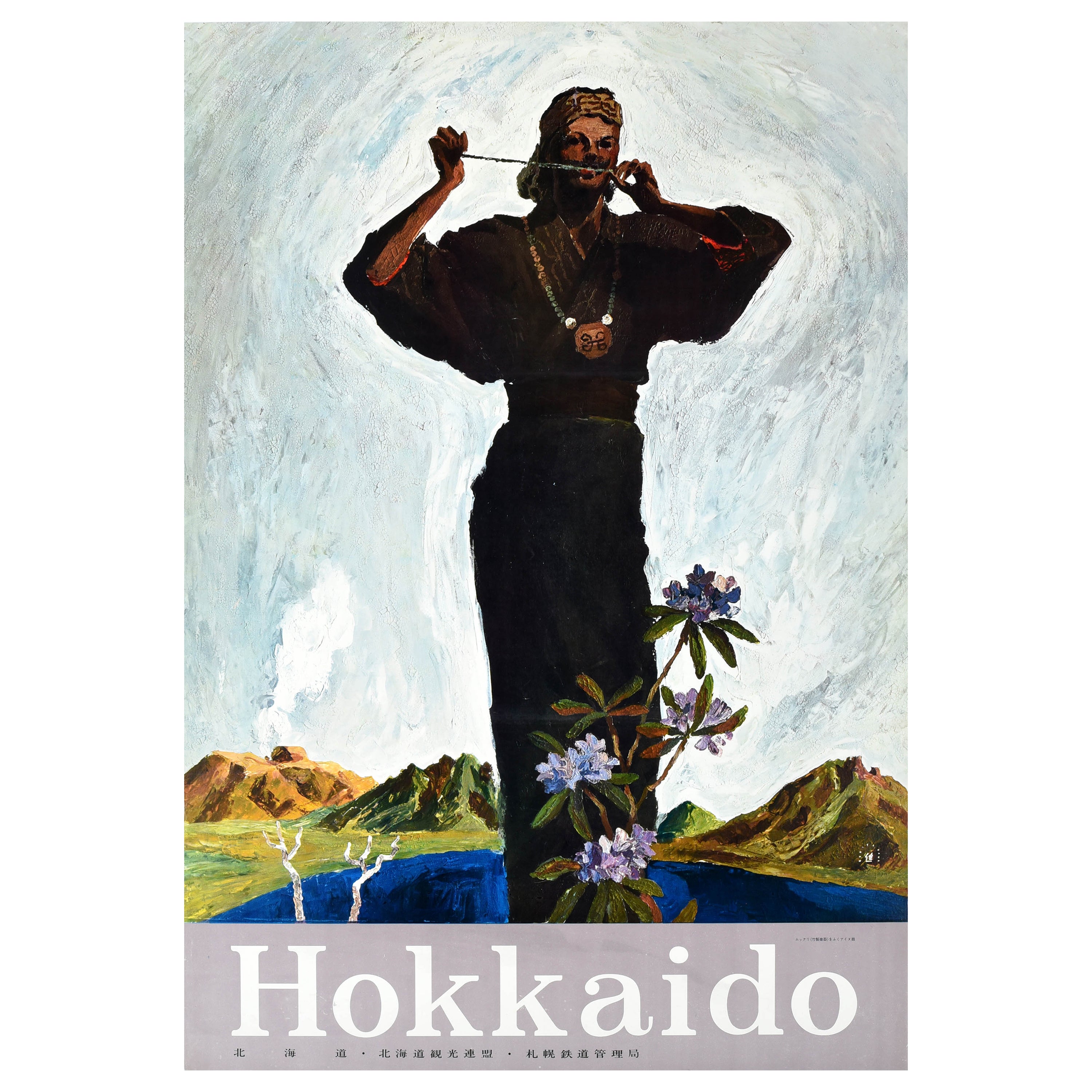 Affiche de voyage japonaise originale vintage d'une île de Hokkaido, Chemin de fer, Musique, lac de Volcano