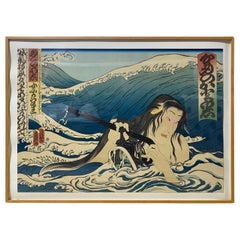 Antique Masami Teraoka Signed Limited Ed 18 Color Lithograph Print Namiyo at Hanauma Bay