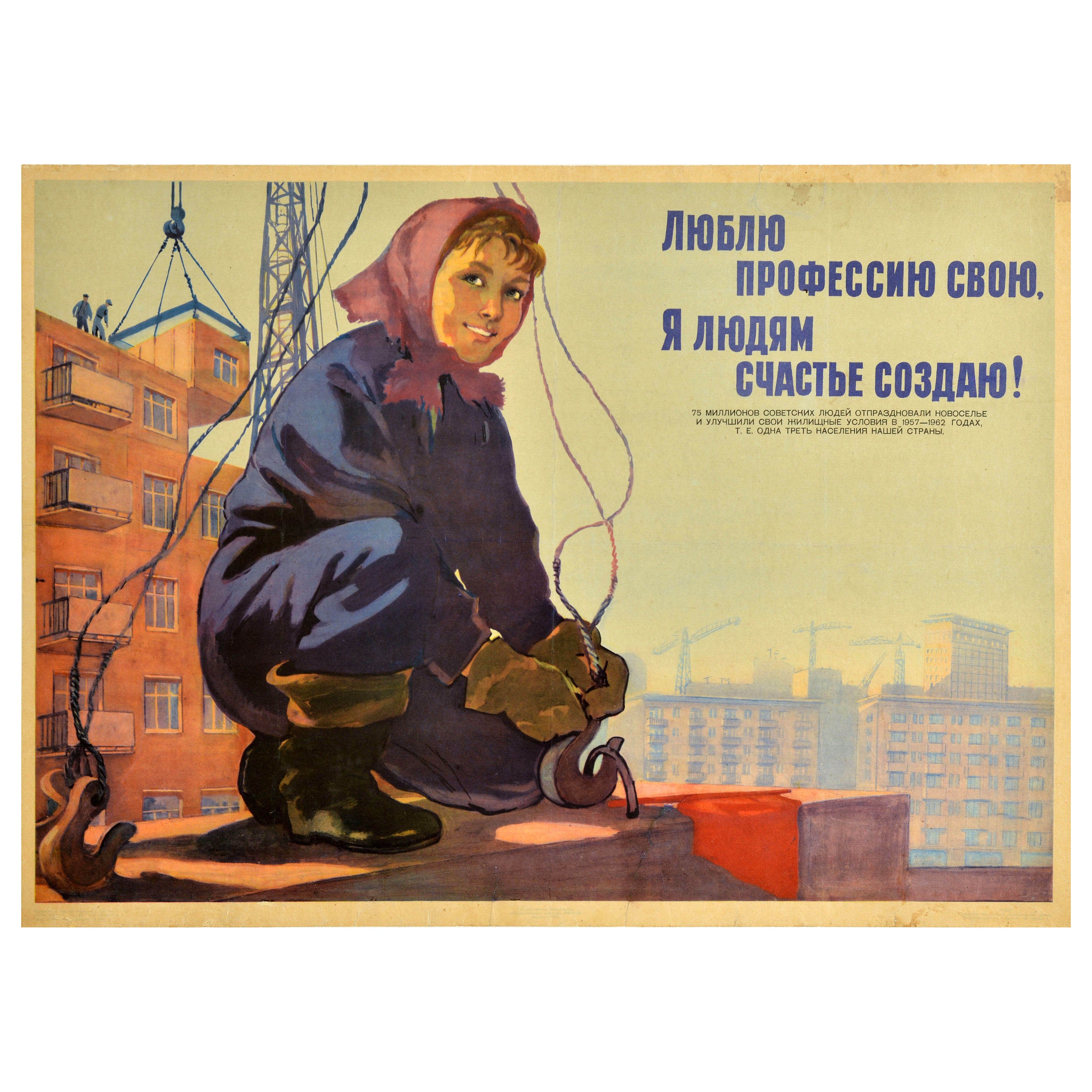 Original Vintage Soviet Propaganda Poster Housing Construction Builder USSR